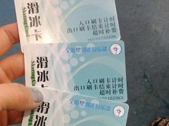 -全明星滑冰俱乐部(万象城店)