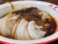 -汉思肴 热面皮(虬江路店)