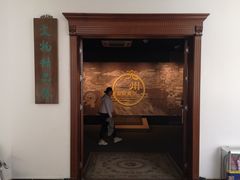 -兴隆文化园景区-兖州博物馆