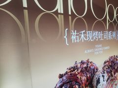 -成都银泰中心in99
