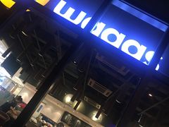 -Wagas沃歌斯(静安大悦城店)
