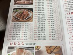 -潮福城大酒楼·潮粤菜·港式点心(阳光城店)