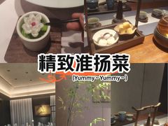 -蘇锦宴·淮扬菜烤鸭·小院(三元桥霄云路店)