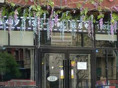 门面-锦州烧烤(食品街店)
