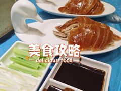 -金杏·粘卷子 烤鸭 农家菜