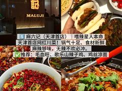 -苏帮袁Sue Cuisine(南开大悦城店)