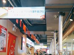 -哈哈碳都·牛肋条无限自助烤肉(宝龙店)