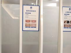 -圣呗口腔·舒适化种植牙·矫正中心(广州总院)