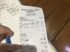 -咖啡陪你(广顺北大街福码大厦店)