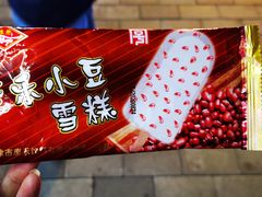 -康乐(滨江道店)
