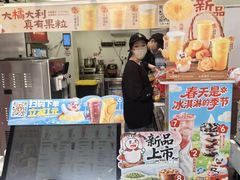 -蜜雪冰城(北戴河二中店)