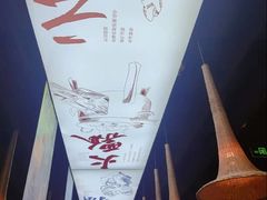-云海肴云南菜·蒸汽石锅鱼(青岛万象城店)