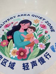 -北京嘉禾医疗