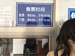 -孤山寨风景区