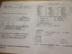 -做了不起的80后