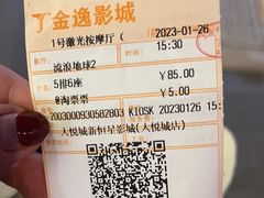 -上海金逸影城(静安大悦城店（原新恒星影城）)
