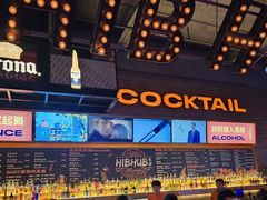 -HIB HUB公社(解放西路店)