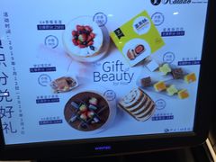 -卡拉多(文教路店)