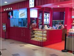 -阮大兴糕团(日月光中心店)