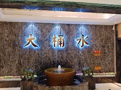 -大桶水·全国旗舰店(体育路店)