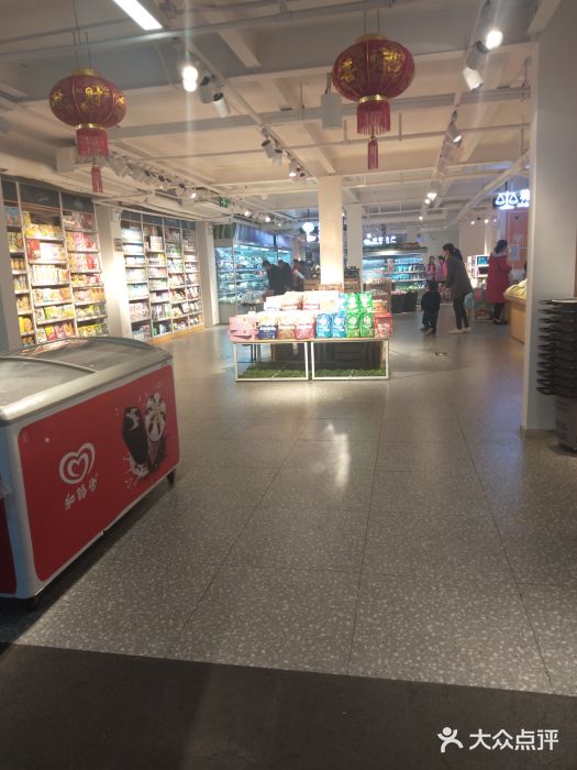 一亩鲜生(凤屿店)图片