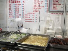 菜单-春和面馆(常德路店)