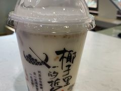 -椰子里·椰子甜品专门店(天河南店)
