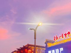 -扬州狮子楼·非遗淮扬菜(东关街店)