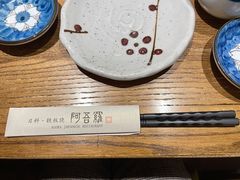 -阿吾罗日本料理(K11艺术中心店)