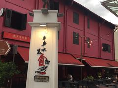 -牛车水美食街
