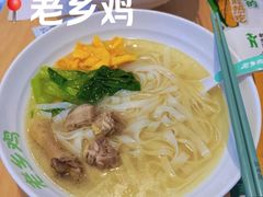 -老乡鸡(上派青年南路店)