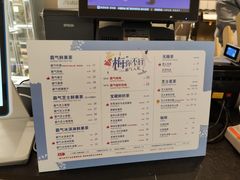 -奈雪的茶(凯德新都心店)