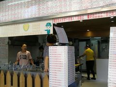 门面-百花传统甜品店(原址店)