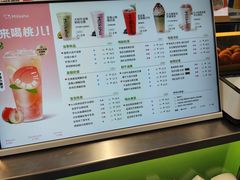 -迷客夏Milksha(圆融天幕店)