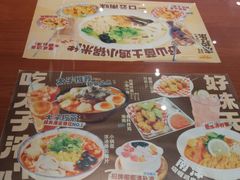 -太子浓心·港式猛火小锅米线(探十里店)