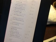 账单-杭州西子湖四季酒店·金沙厅