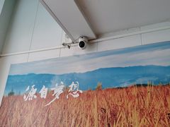 -蒙自源米线大王(江南西路店)