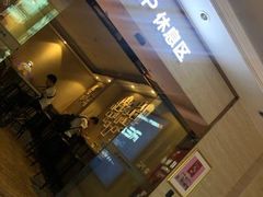 -AMG海上明珠影城(上海环球港RealDCinema店)