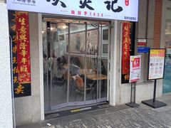 -吉庆街美食广场