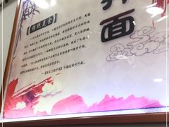 -燊意布拉肠云吞面(中山四路店)