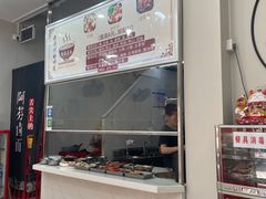 -阿芬卤面(花巷店)