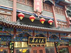 门面-兴盛德·麻辣花生大王·老店(中山路店)