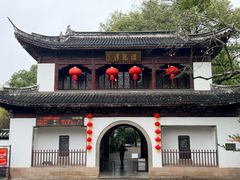 -汇龙潭