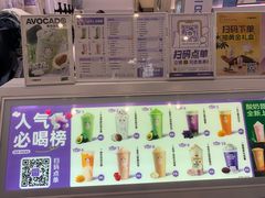 -一只酸奶牛(春熙路店)