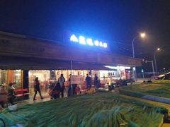 -冯记香辣兔火锅(茶店子总店)