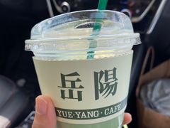 -行山咖啡(南湖店)