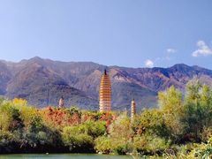 -崇圣寺三塔文化旅游区