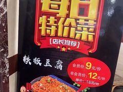 -瑞杰烧烤店·24小时营业(山东路店)