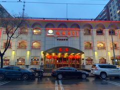 门面-峨嵋酒家总店(车公庄店)