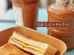 榴莲咖椰吐司-赏饮·WILL TEA